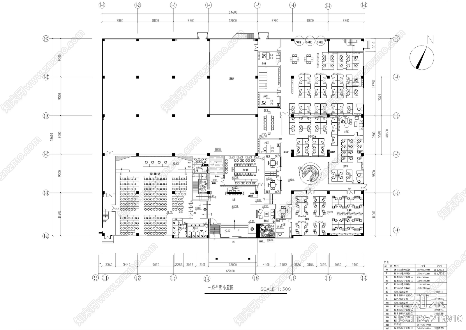大型办公空间全套cad施工图下载【ID:1127219910】