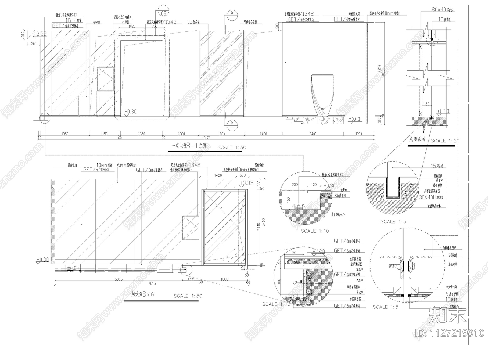 大型办公空间全套cad施工图下载【ID:1127219910】