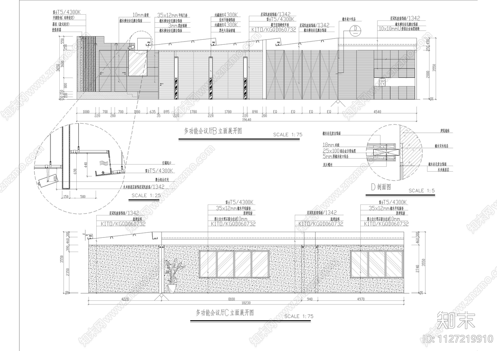 大型办公空间全套cad施工图下载【ID:1127219910】