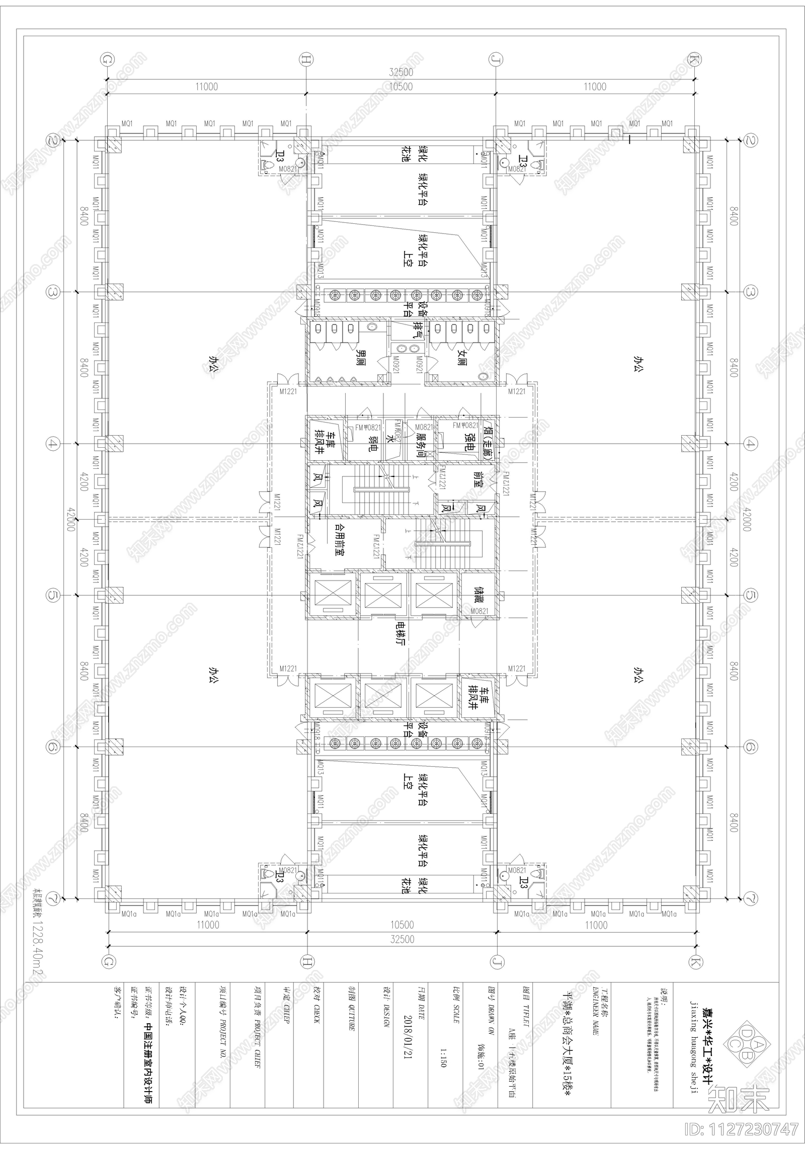 现代简约办公空间设计cad施工图下载【ID:1127230747】