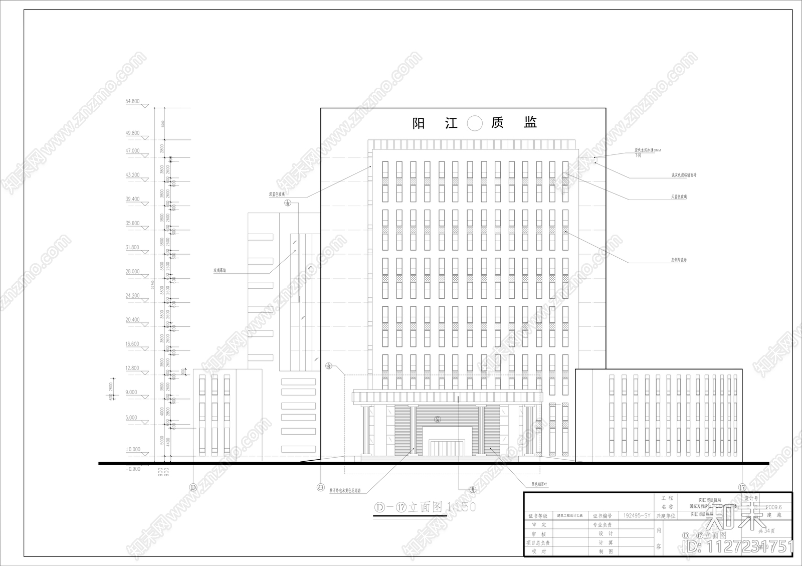 质检中心检测楼施工图cad施工图下载【ID:1127231751】
