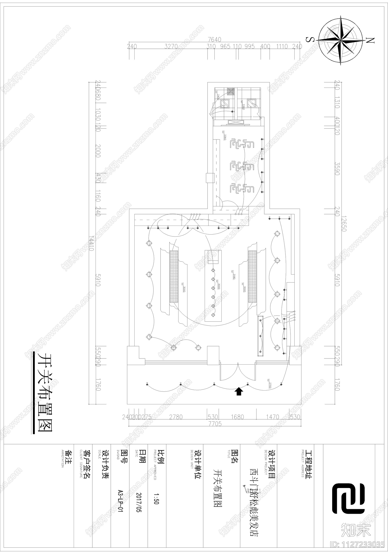 现代简约理发店施工图cad施工图下载【ID:1127233035】