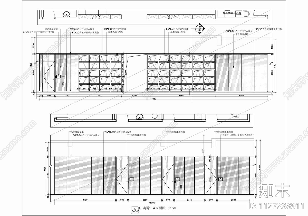 5000㎡私人医院体检中心CADcad施工图下载【ID:1127238911】