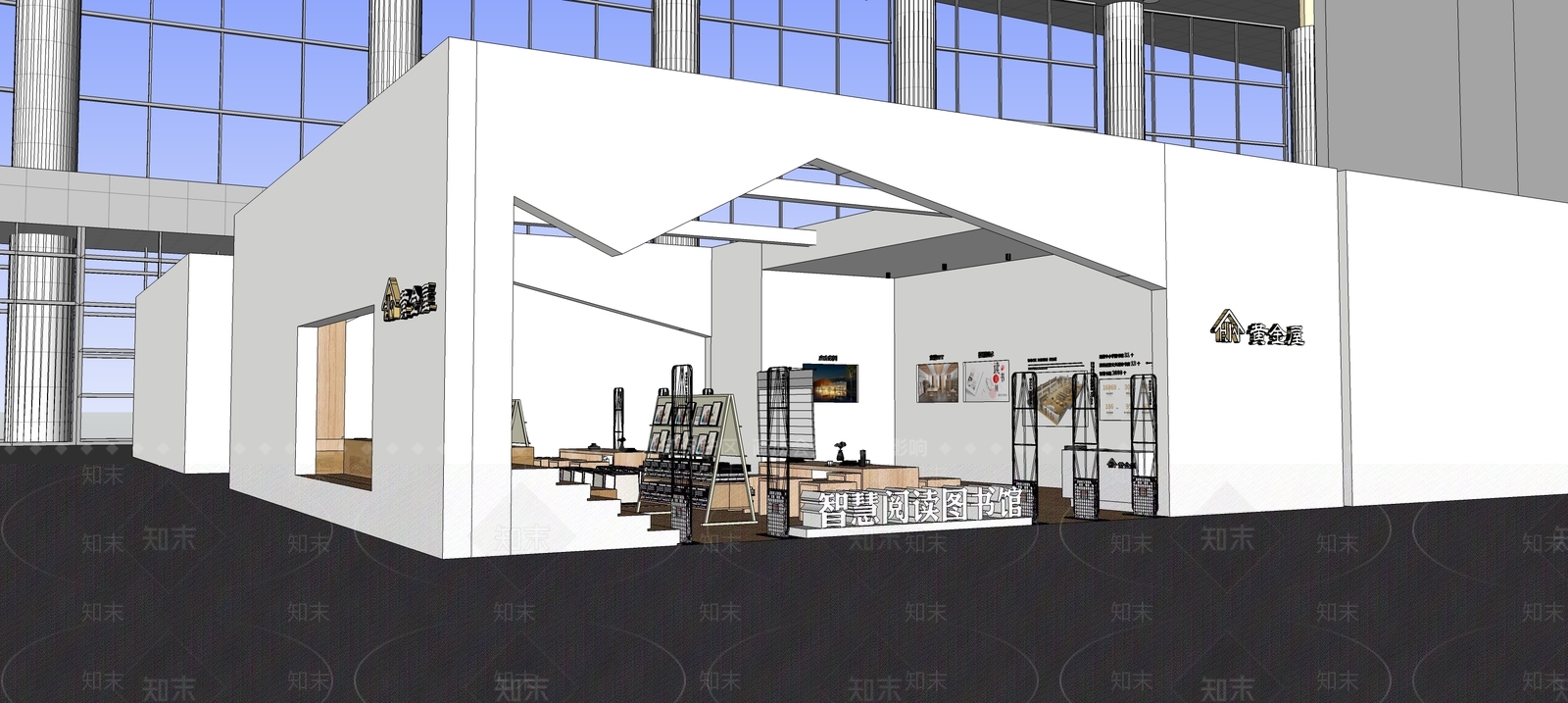 现代展厅SU模型下载【ID:1127250097】