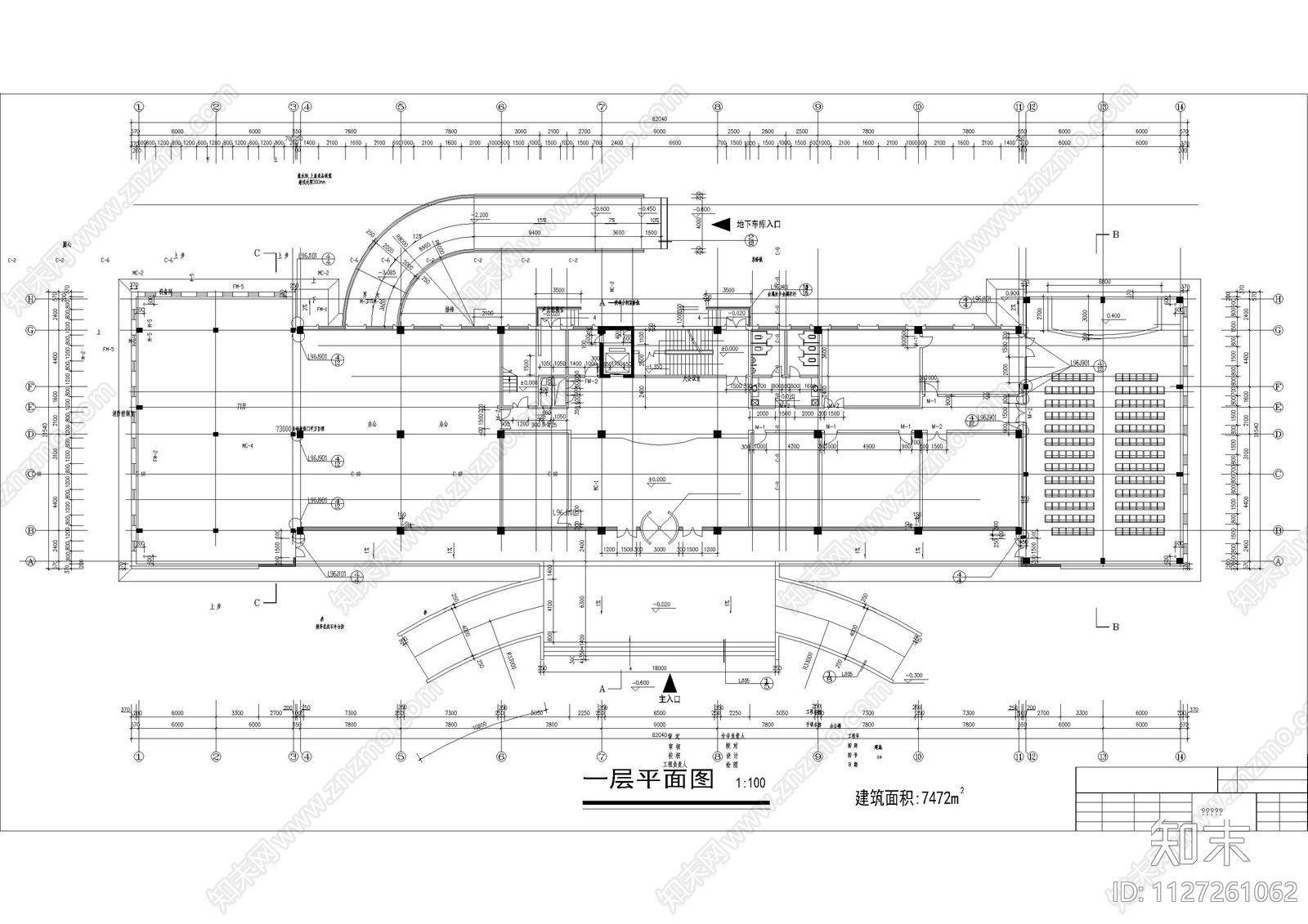 多层综合办公楼建筑施工图下载【ID:1127261062】