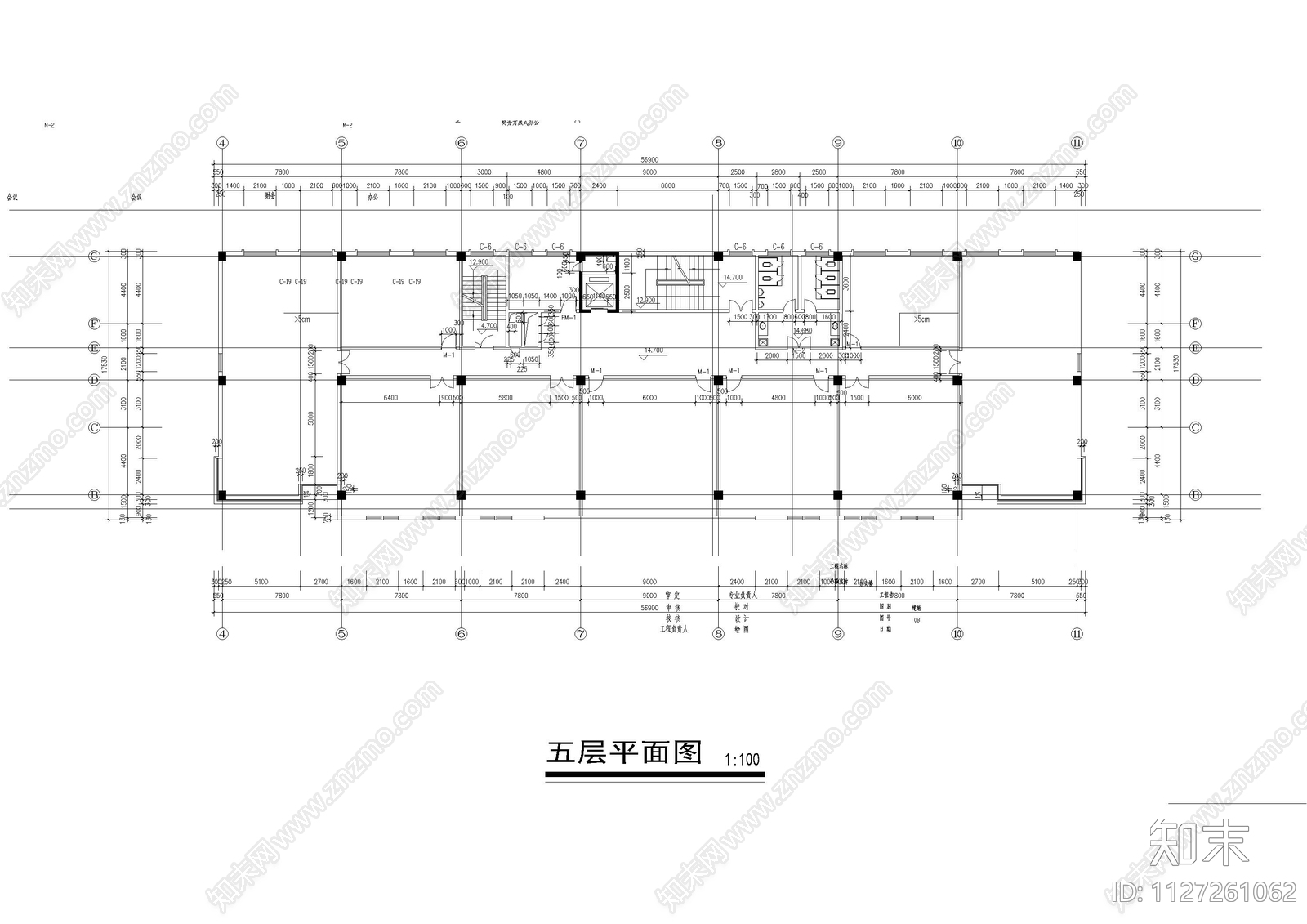 多层综合办公楼建筑施工图下载【ID:1127261062】