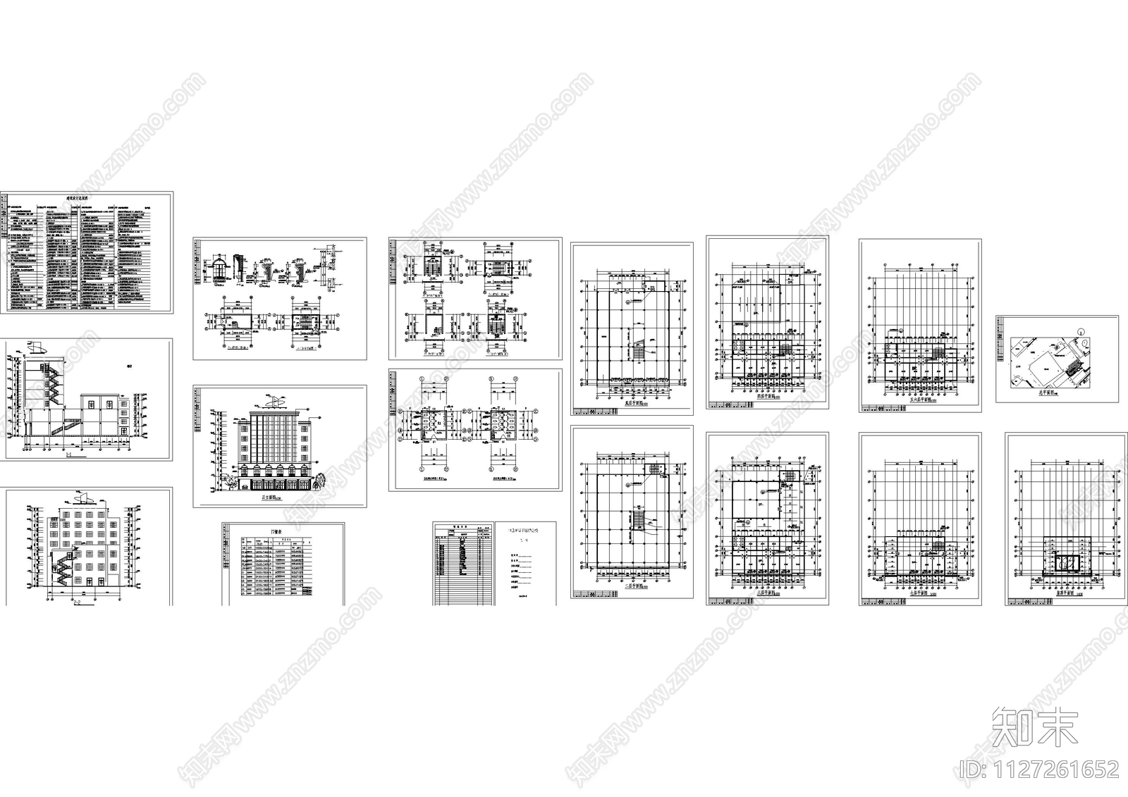 新华书店综合楼建筑cad施工图下载【ID:1127261652】