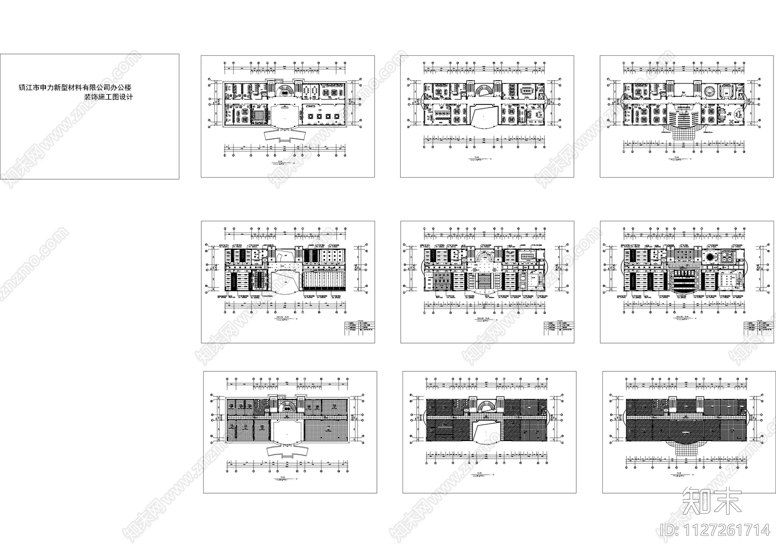 镇江办公楼施工图下载【ID:1127261714】