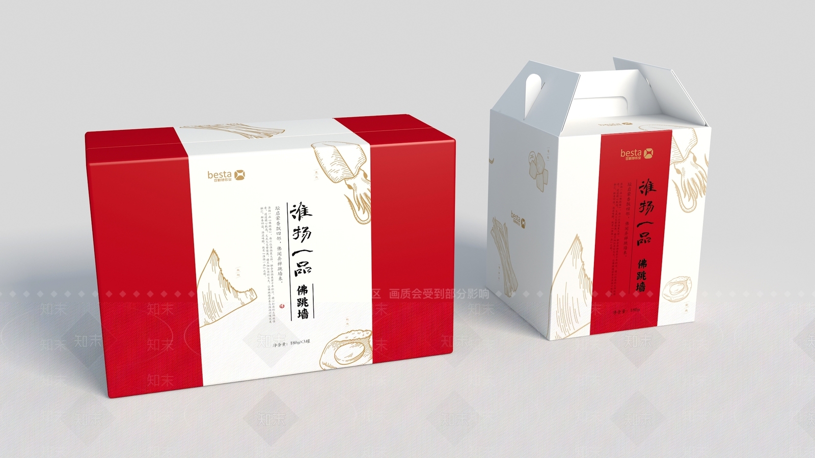 佛跳墙礼盒包装3D模型下载【ID:1127272974】