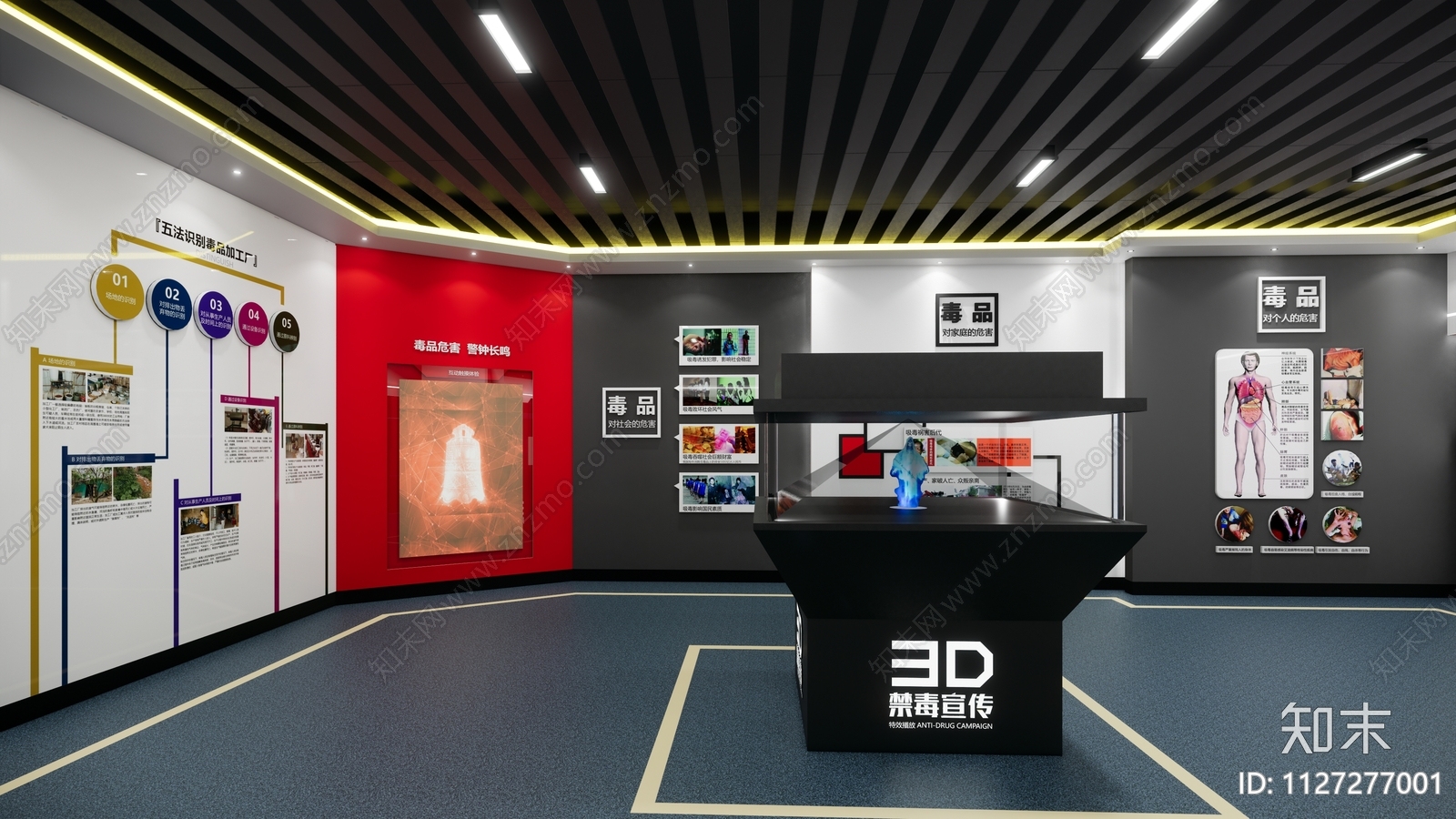 现代禁毒展厅cad施工图下载【ID:1127277001】