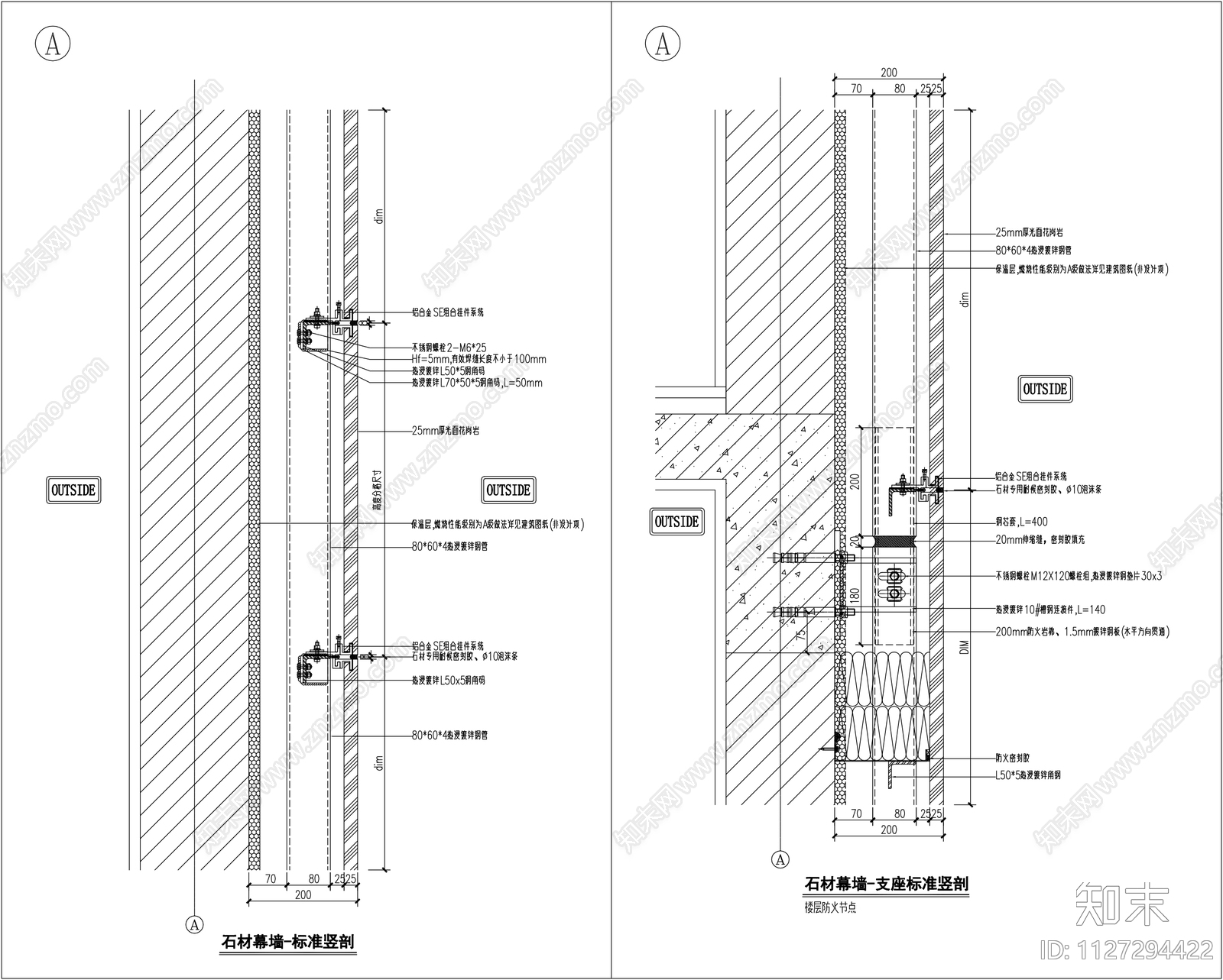 外墙石材干挂节点施工图下载【ID:1127294422】