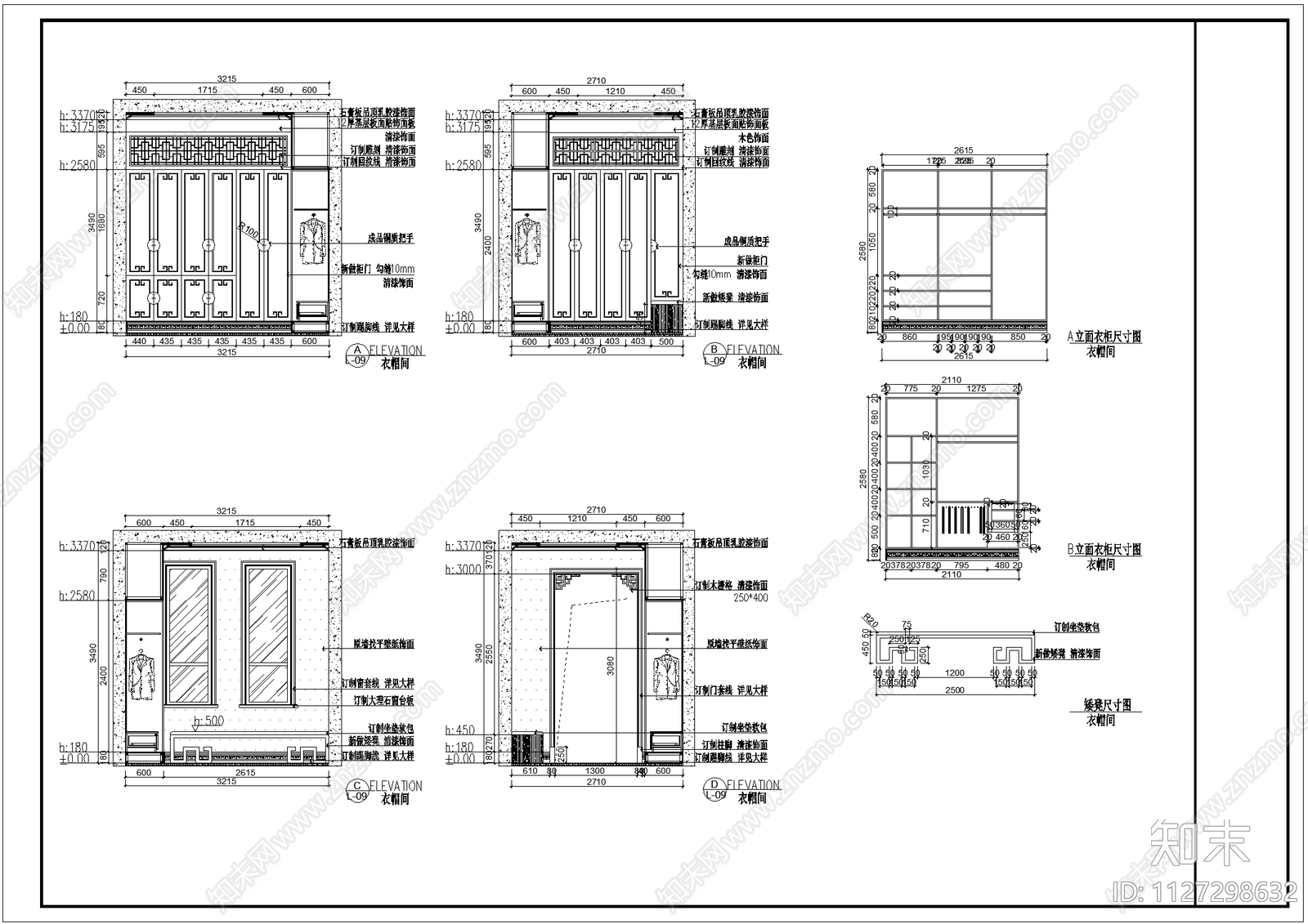 新中式护墙板cad施工图下载【ID:1127298632】