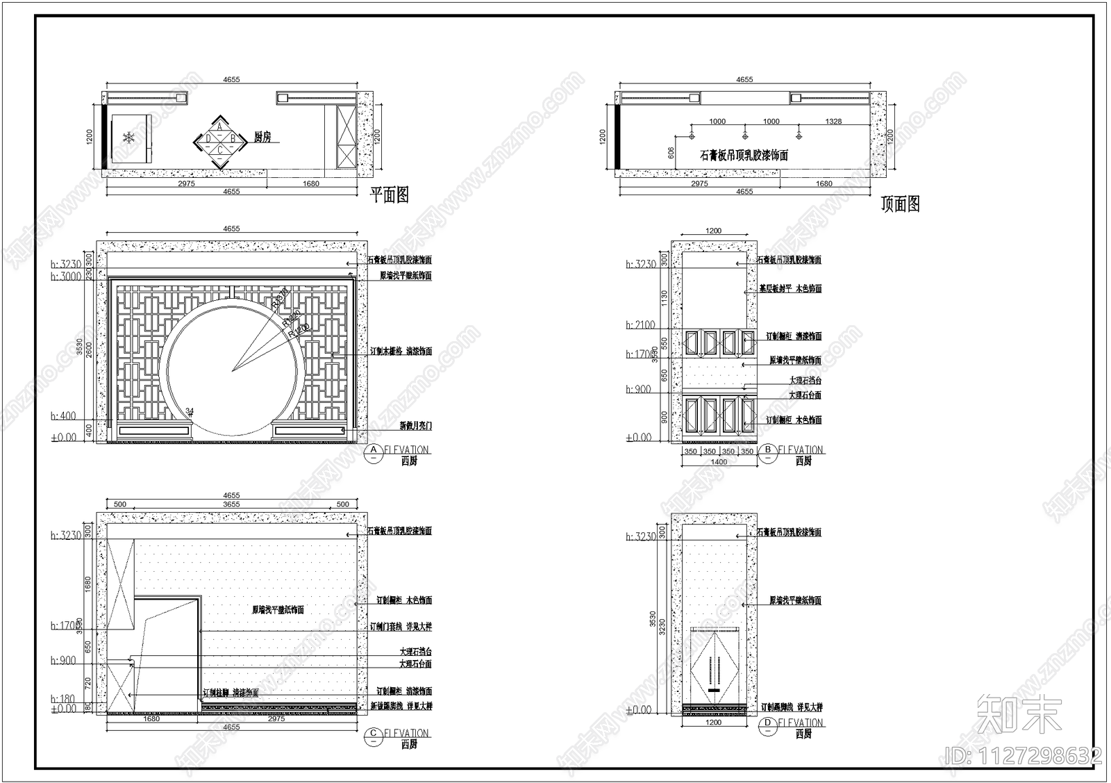 新中式护墙板cad施工图下载【ID:1127298632】