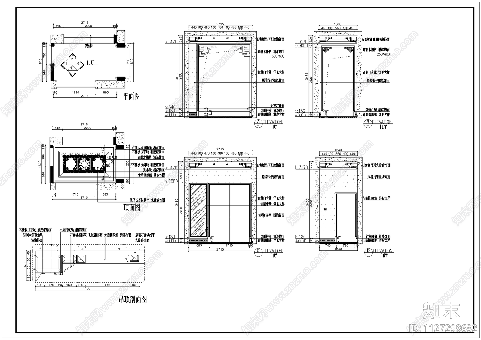 新中式护墙板cad施工图下载【ID:1127298632】