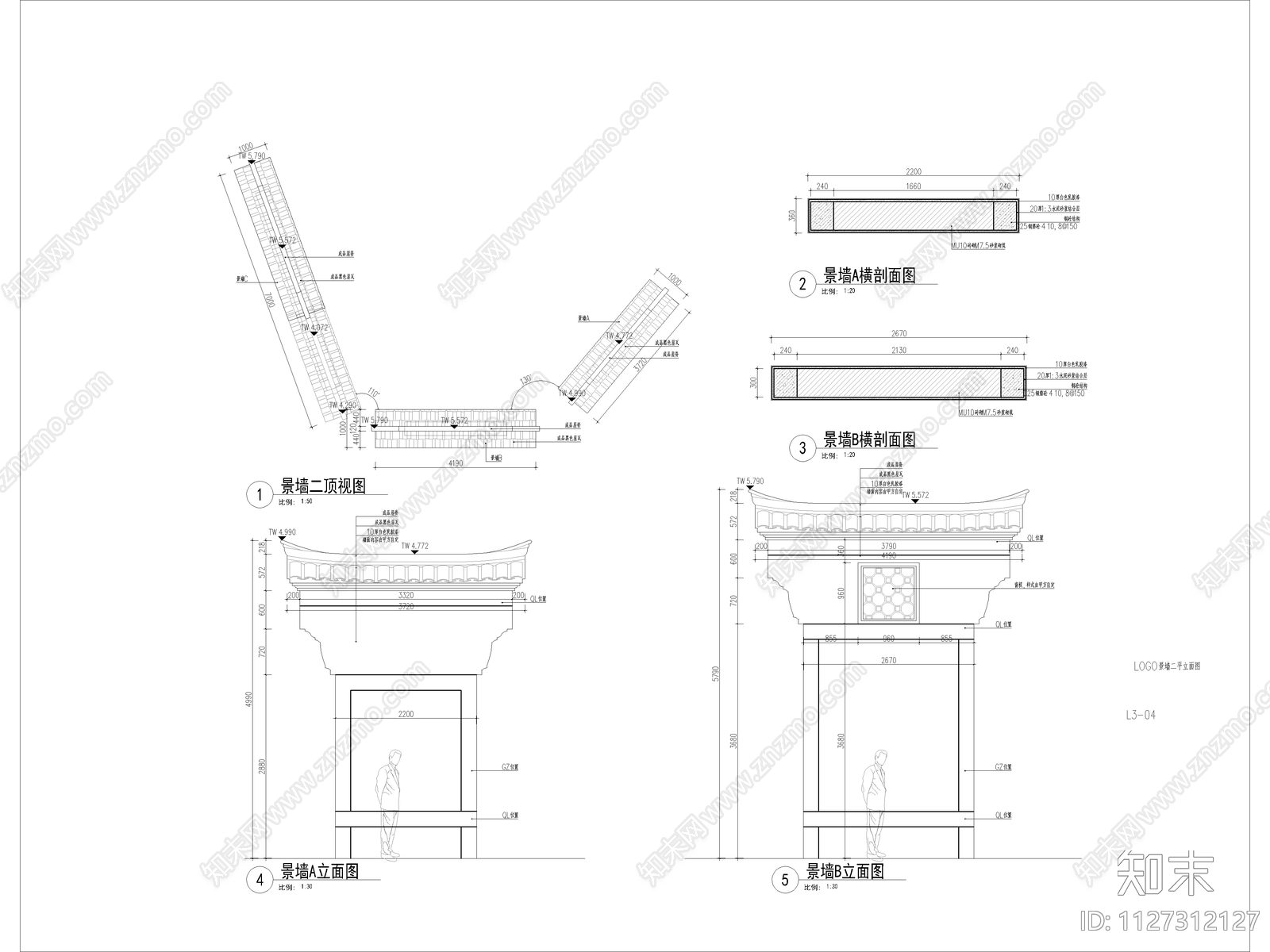 中式景墙村名牌cad施工图下载【ID:1127312127】