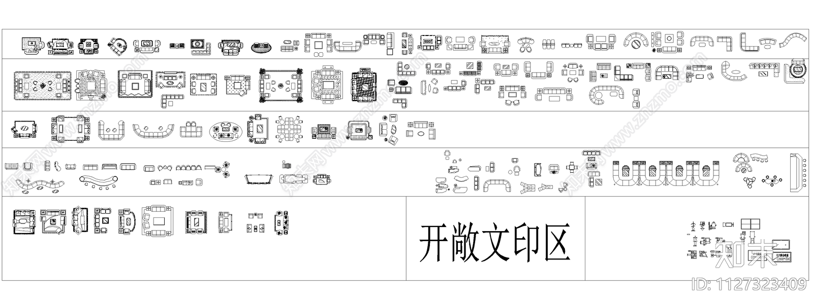 现代简约办公家具cad图库cad施工图下载【ID:1127323409】