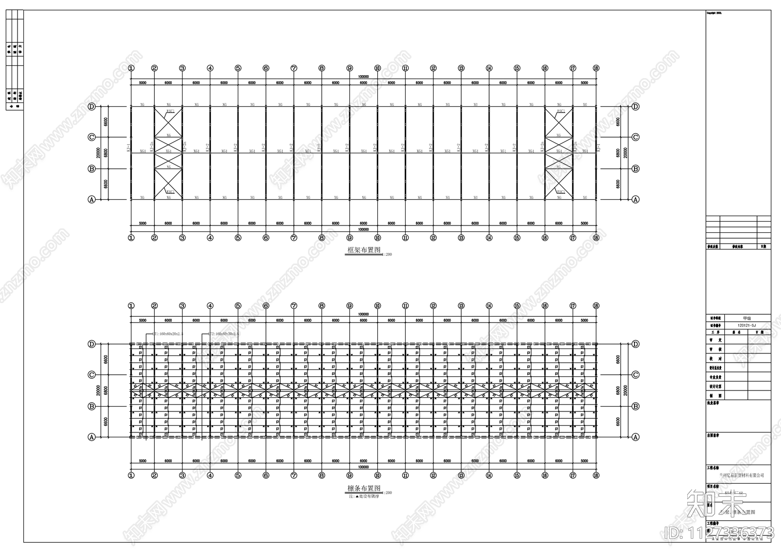 钢结构厂房带5T吊车施工图下载【ID:1127336373】
