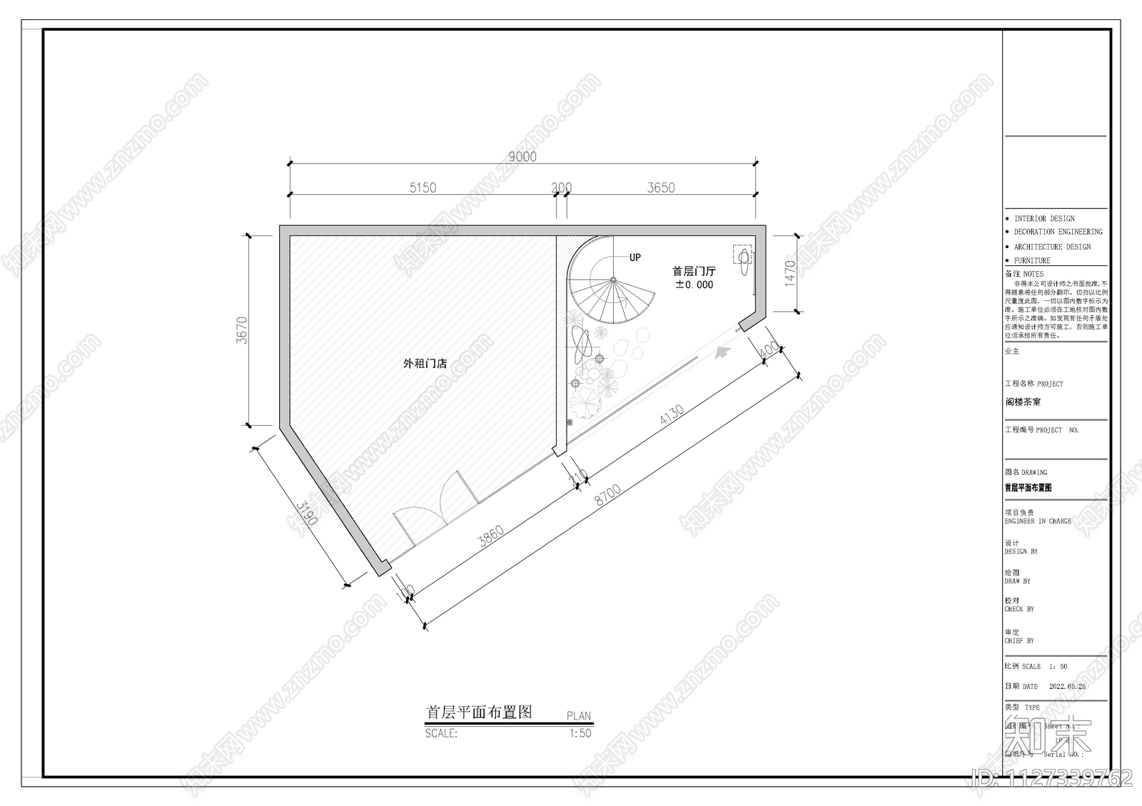 新中式阁楼茶室cad施工图下载【ID:1127339762】