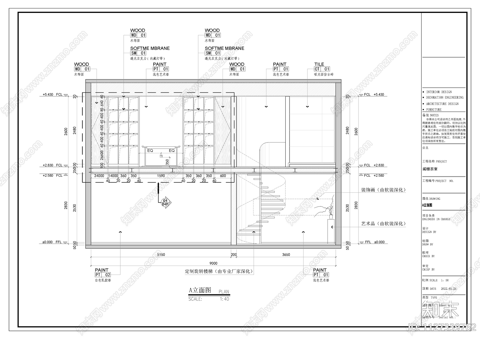 新中式阁楼茶室cad施工图下载【ID:1127339762】