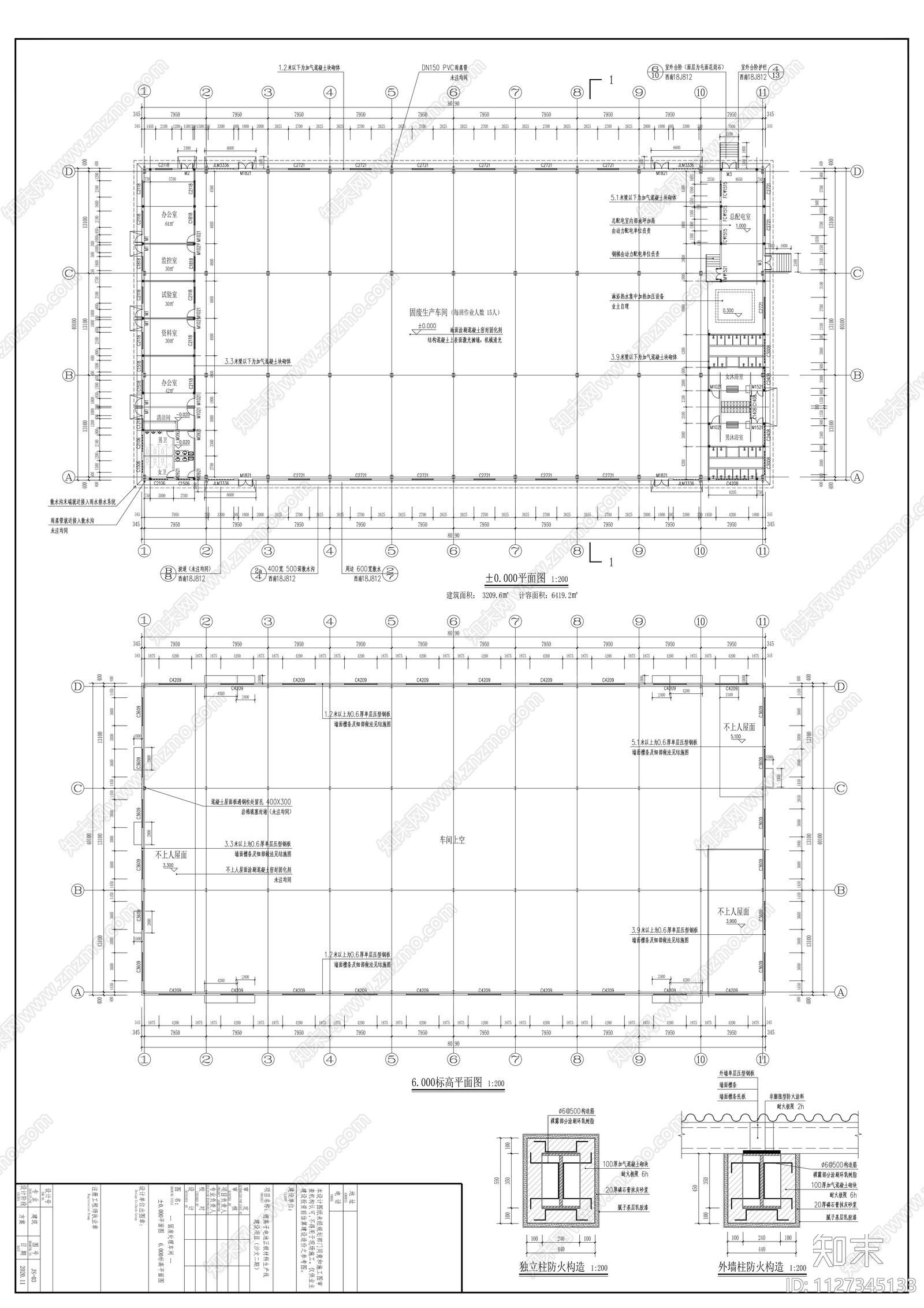 锂离子电池生产线建施图施工图下载【ID:1127345133】