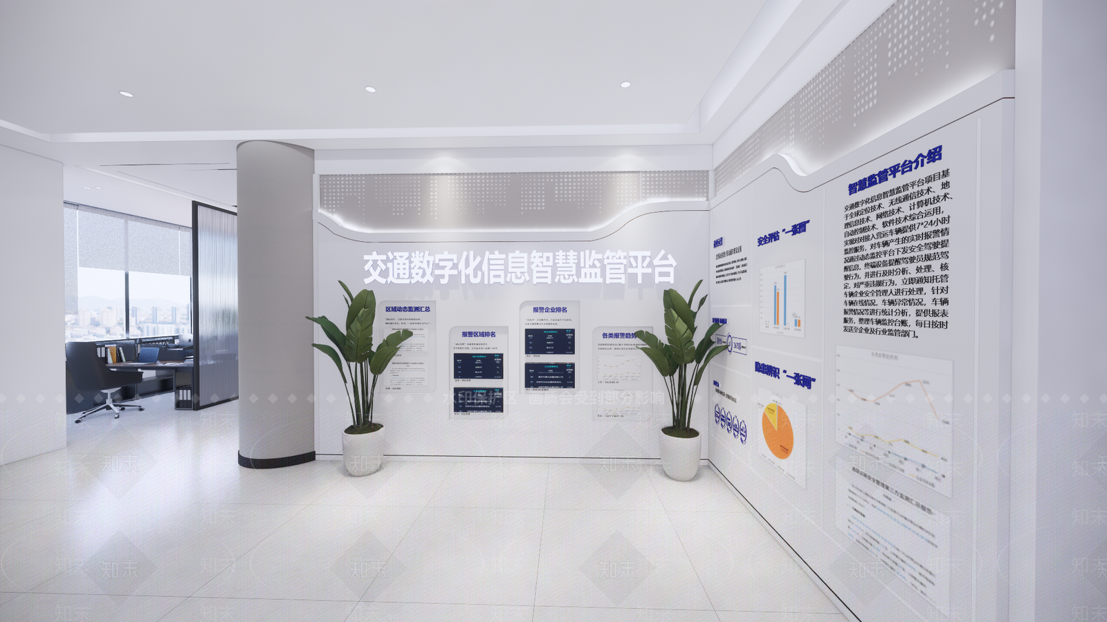 现代监控室SU模型下载【ID:1127349854】