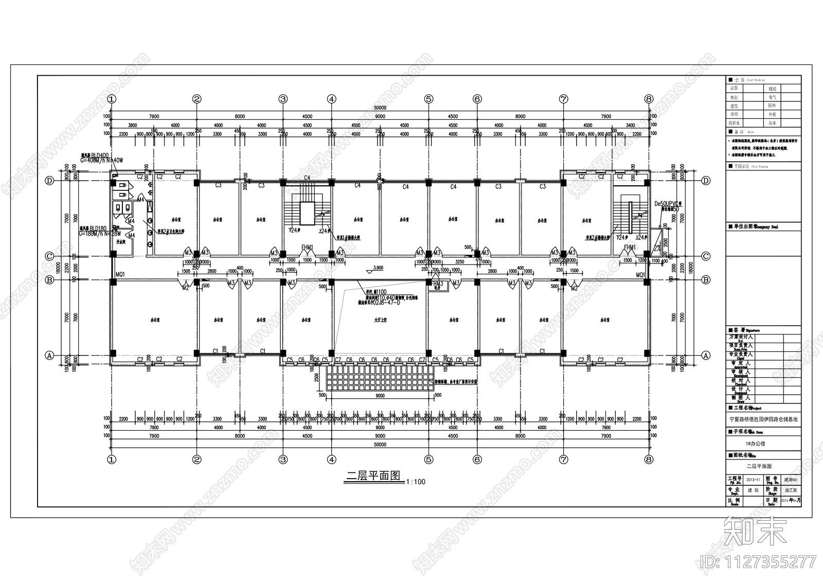 清真食品加工厂施工图下载【ID:1127355277】