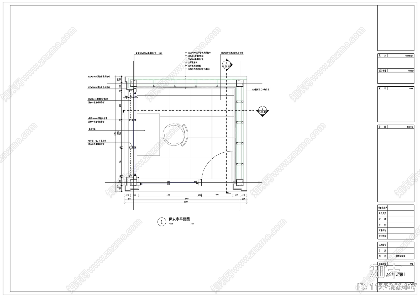 现代简约入口大门及保安亭cad施工图下载【ID:1127360447】