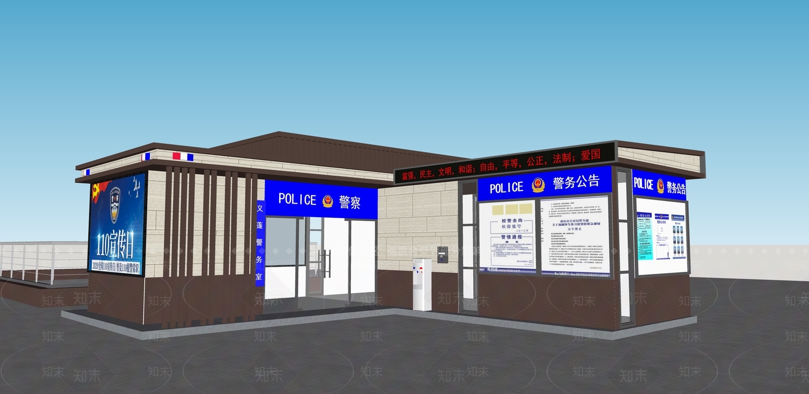 新中式警务亭SU模型下载【ID:1127363399】