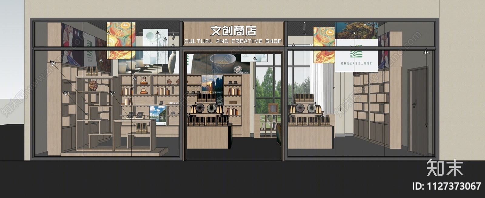 现代文创商店SU模型下载【ID:1127373067】