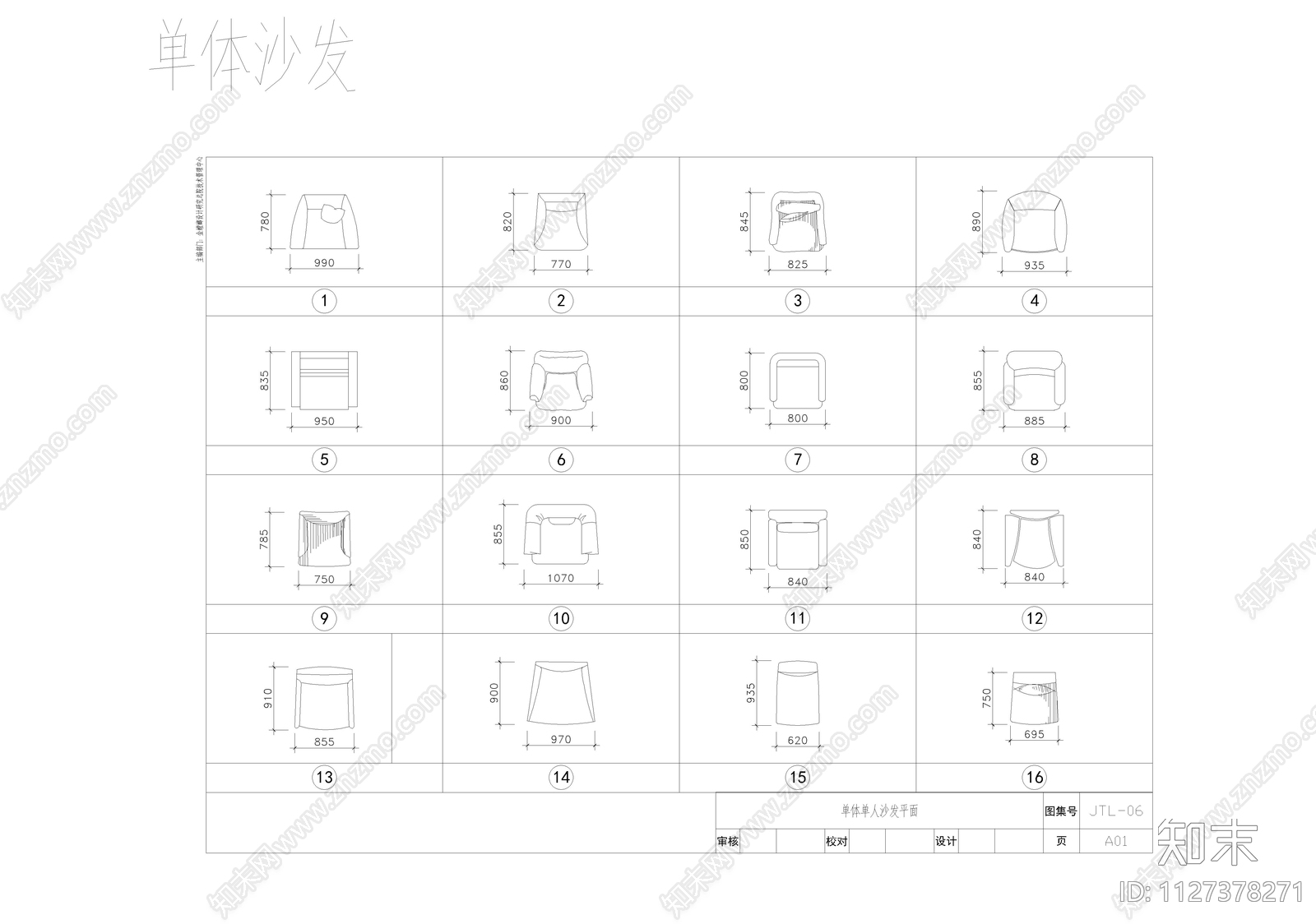 沙发cad施工图下载【ID:1127378271】