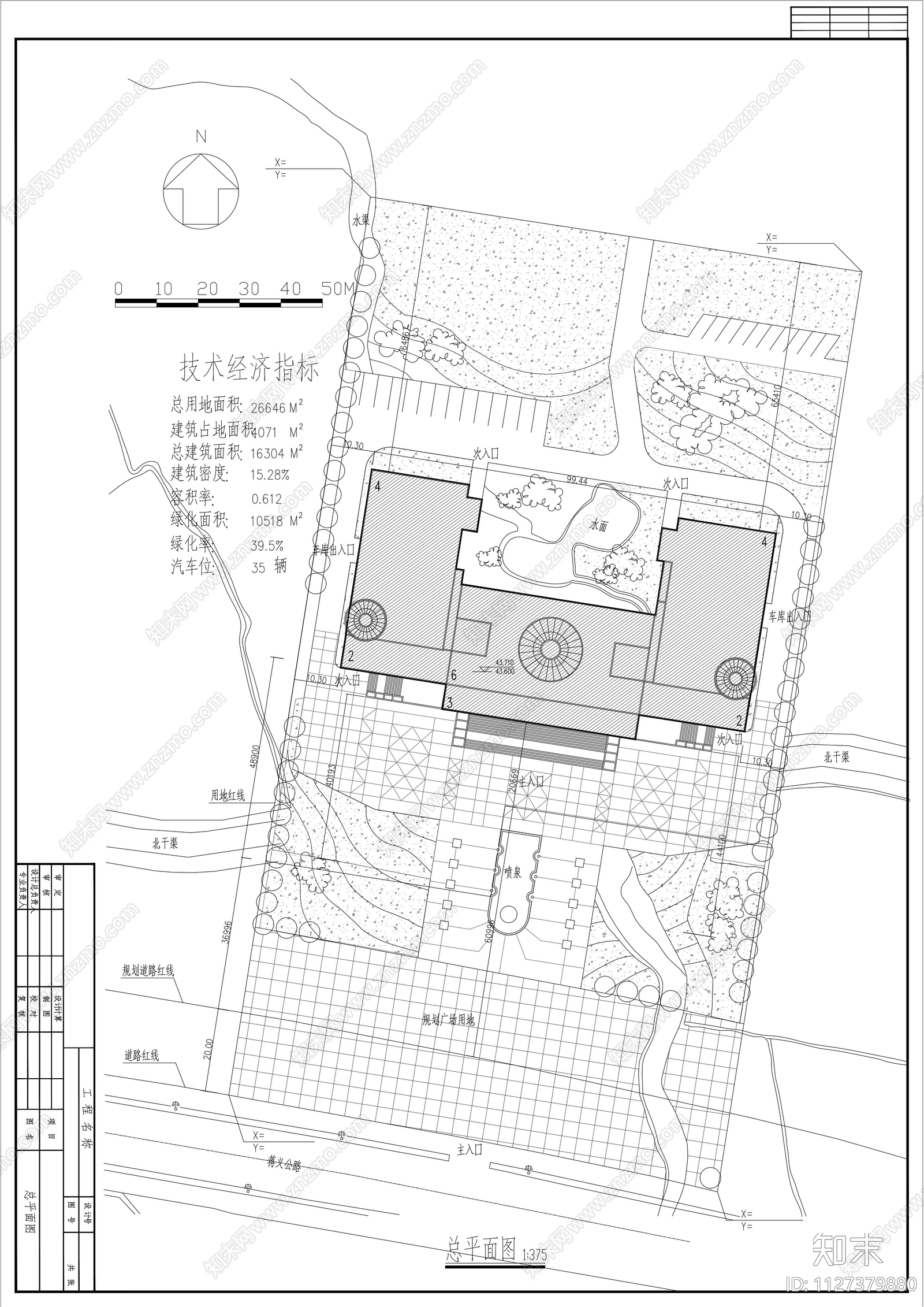 人民法院办公楼建筑cad施工图下载【ID:1127379880】