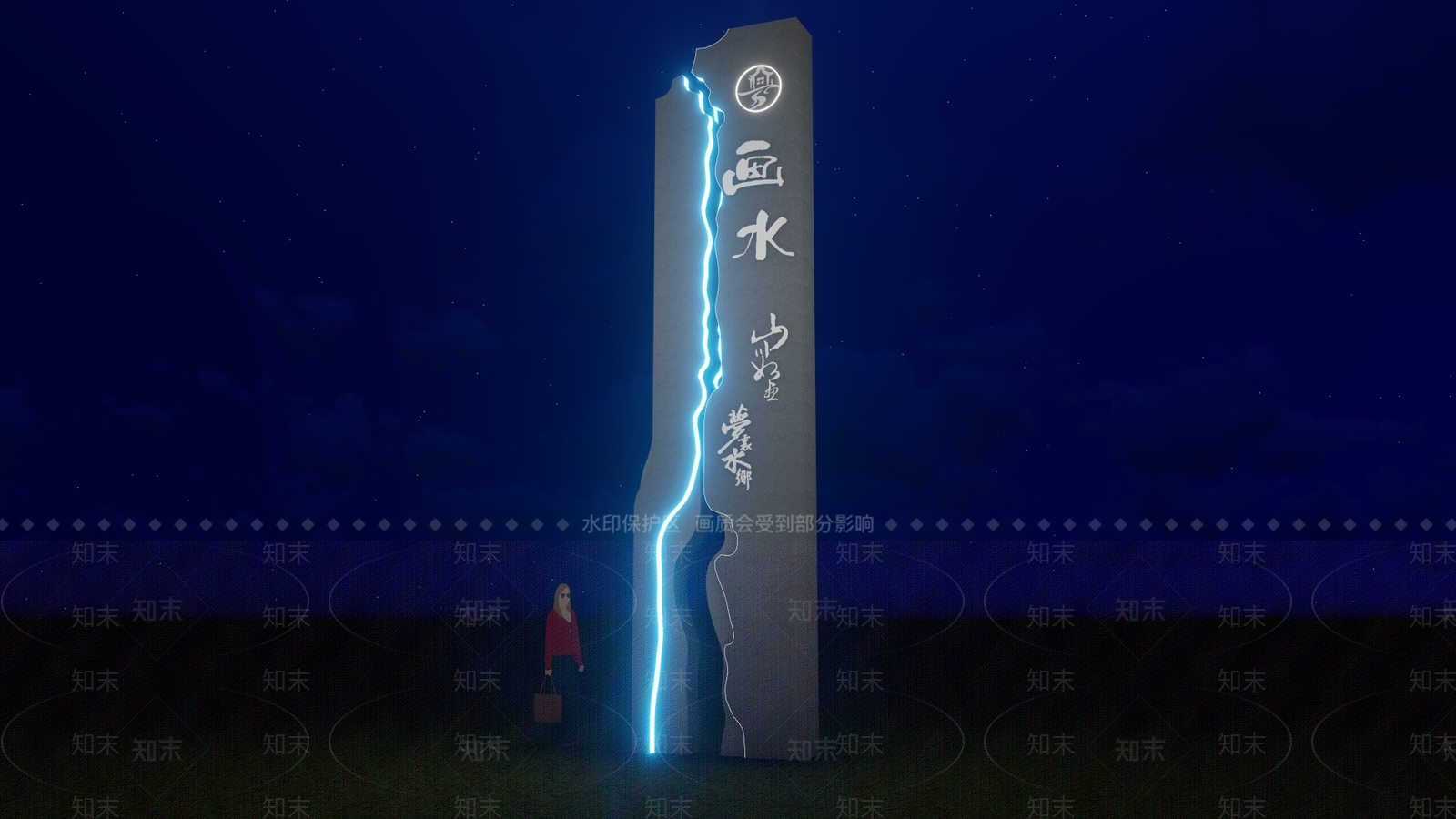 新中式指示牌SU模型下载【ID:1127384132】