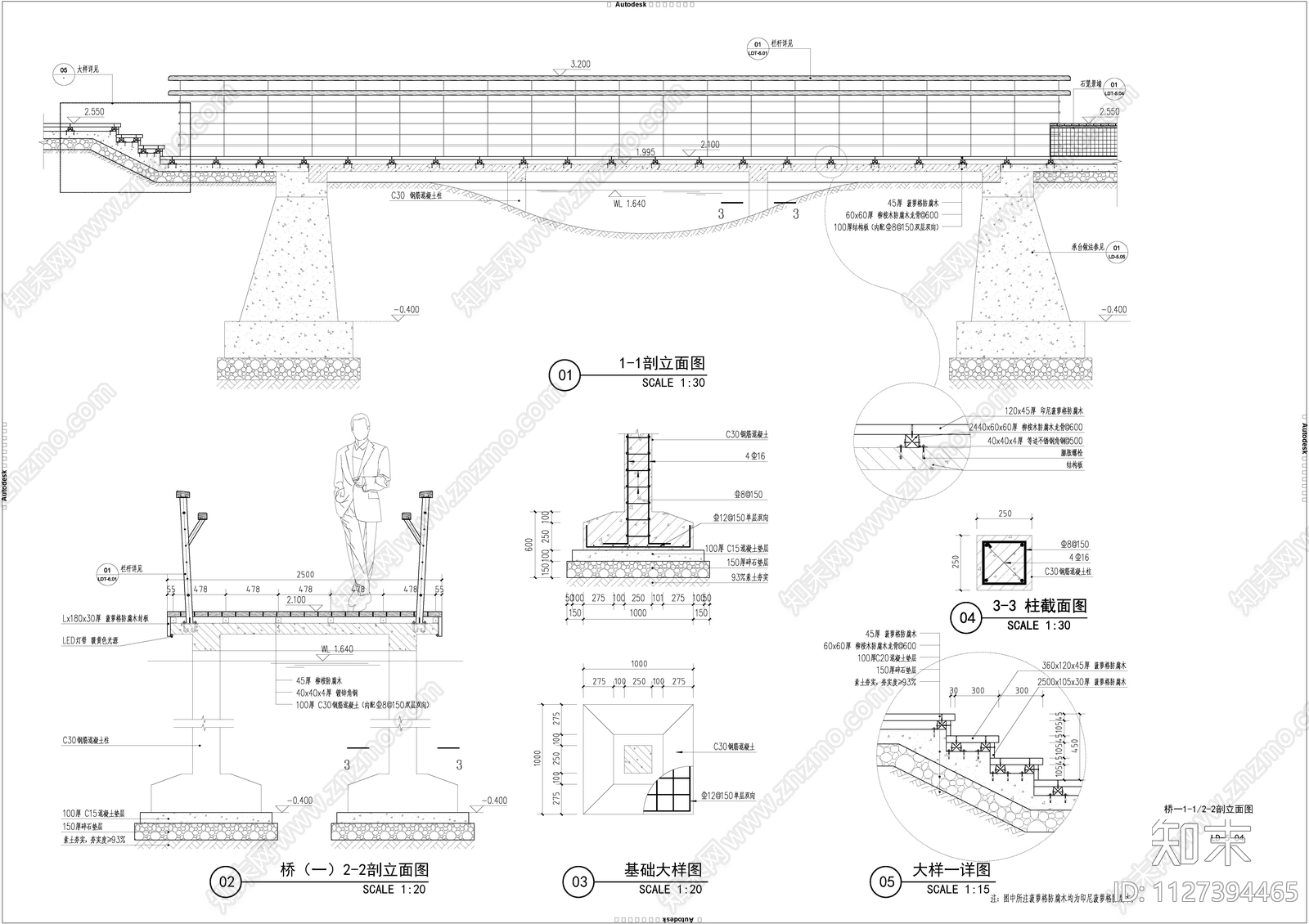 景观桥cad施工图下载【ID:1127394465】