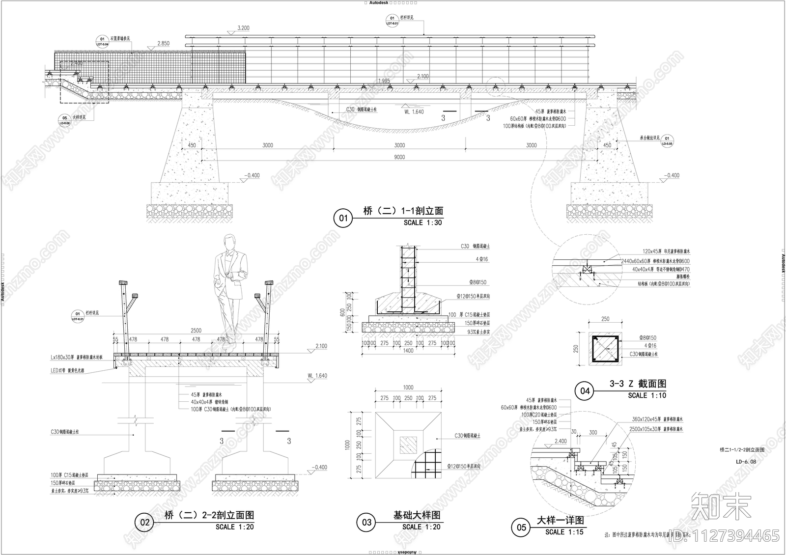 景观桥cad施工图下载【ID:1127394465】