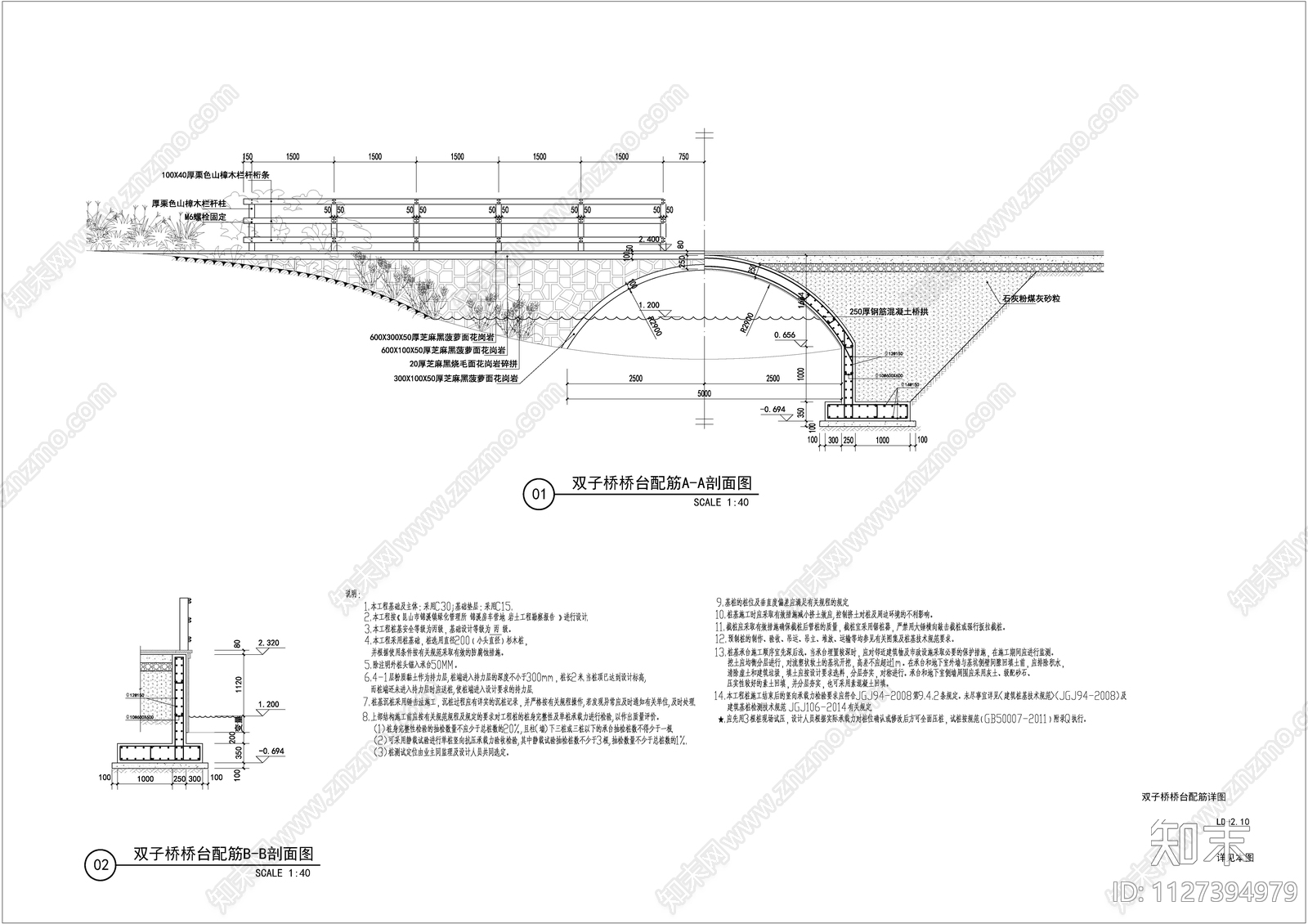 双子桥cad施工图下载【ID:1127394979】