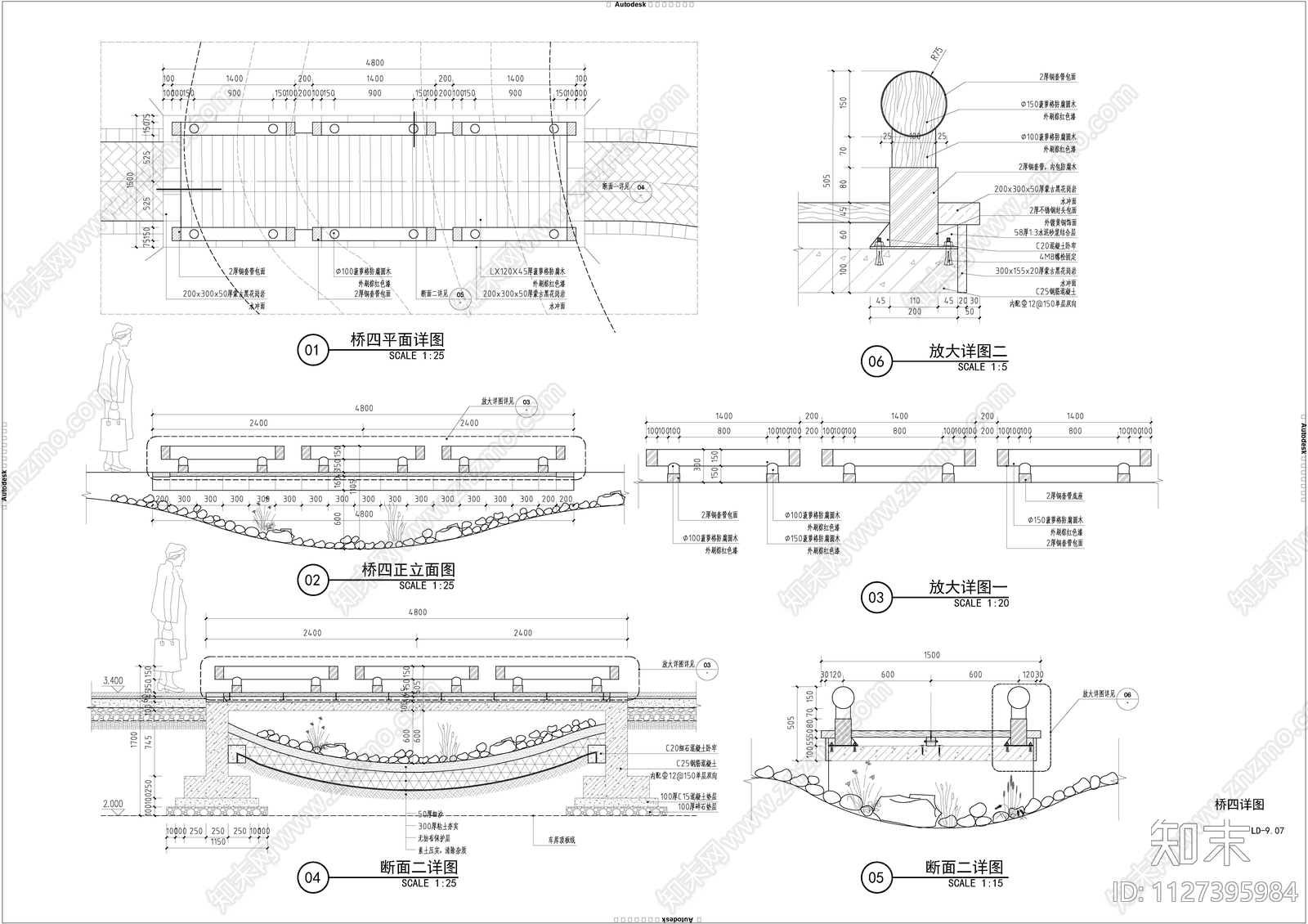 景观桥详图cad施工图下载【ID:1127395984】