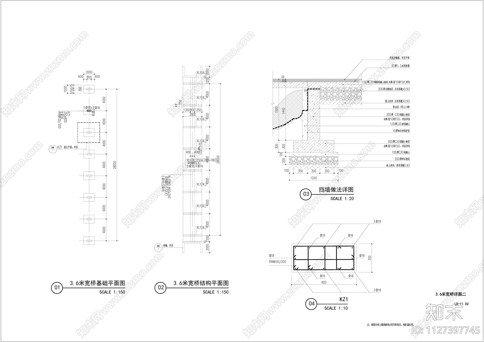 景观桥cad施工图下载【ID:1127397745】