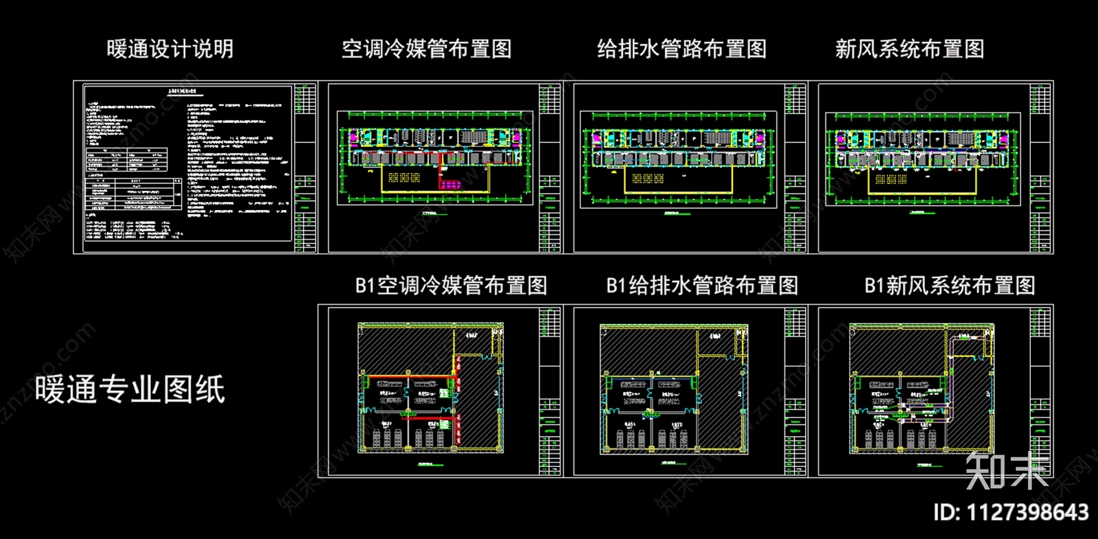 数据中心机房cad施工图下载【ID:1127398643】