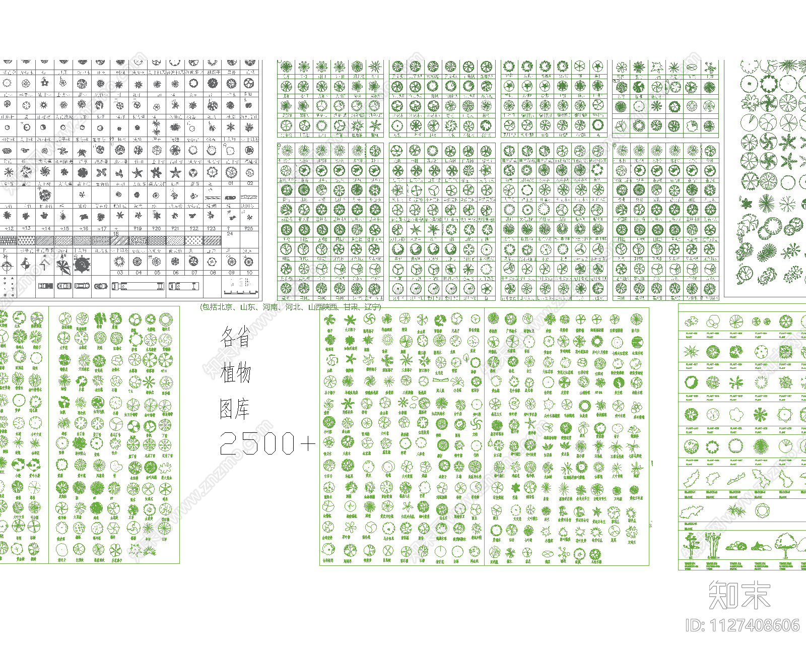 植物cad施工图下载【ID:1127408606】