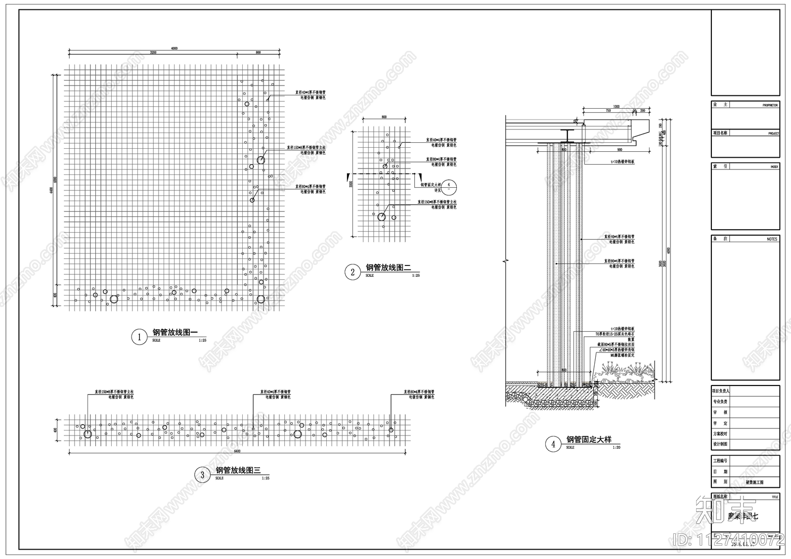 现代简约公共会客厅廊架cad施工图下载【ID:1127410072】