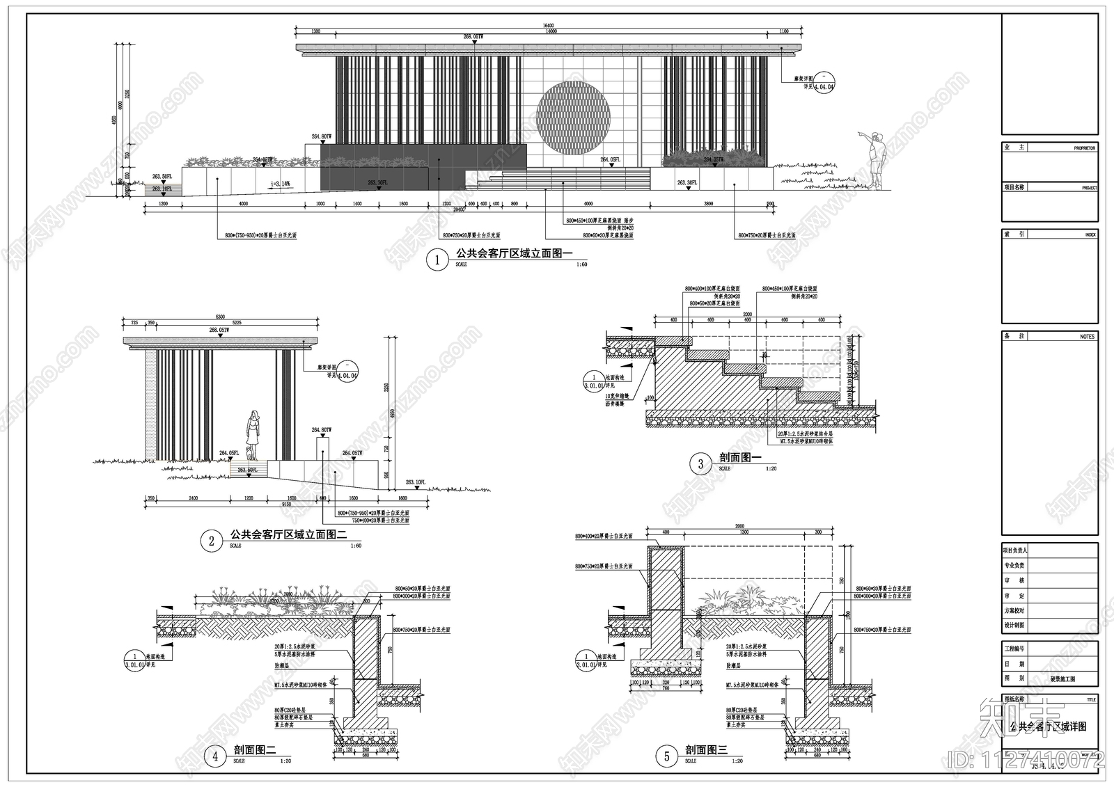 现代简约公共会客厅廊架cad施工图下载【ID:1127410072】