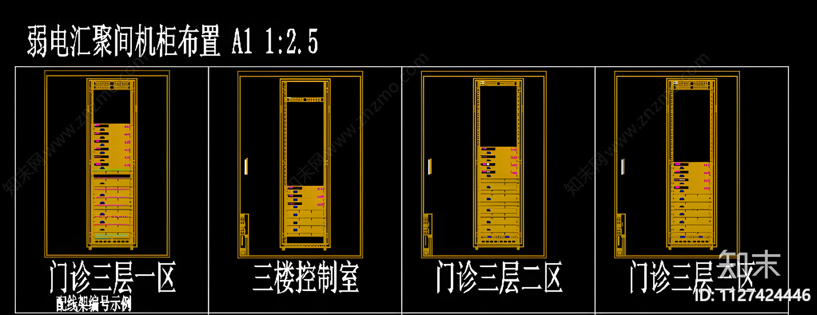 医院机柜cad施工图下载【ID:1127424446】
