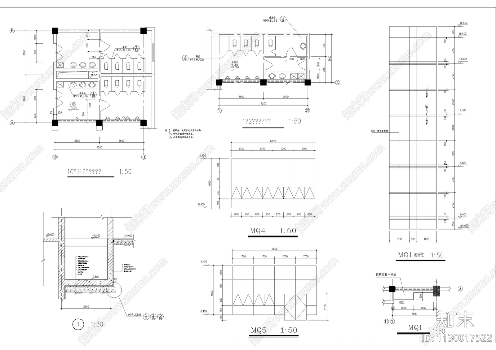 办公综合用房建筑cad施工图下载【ID:1130017522】