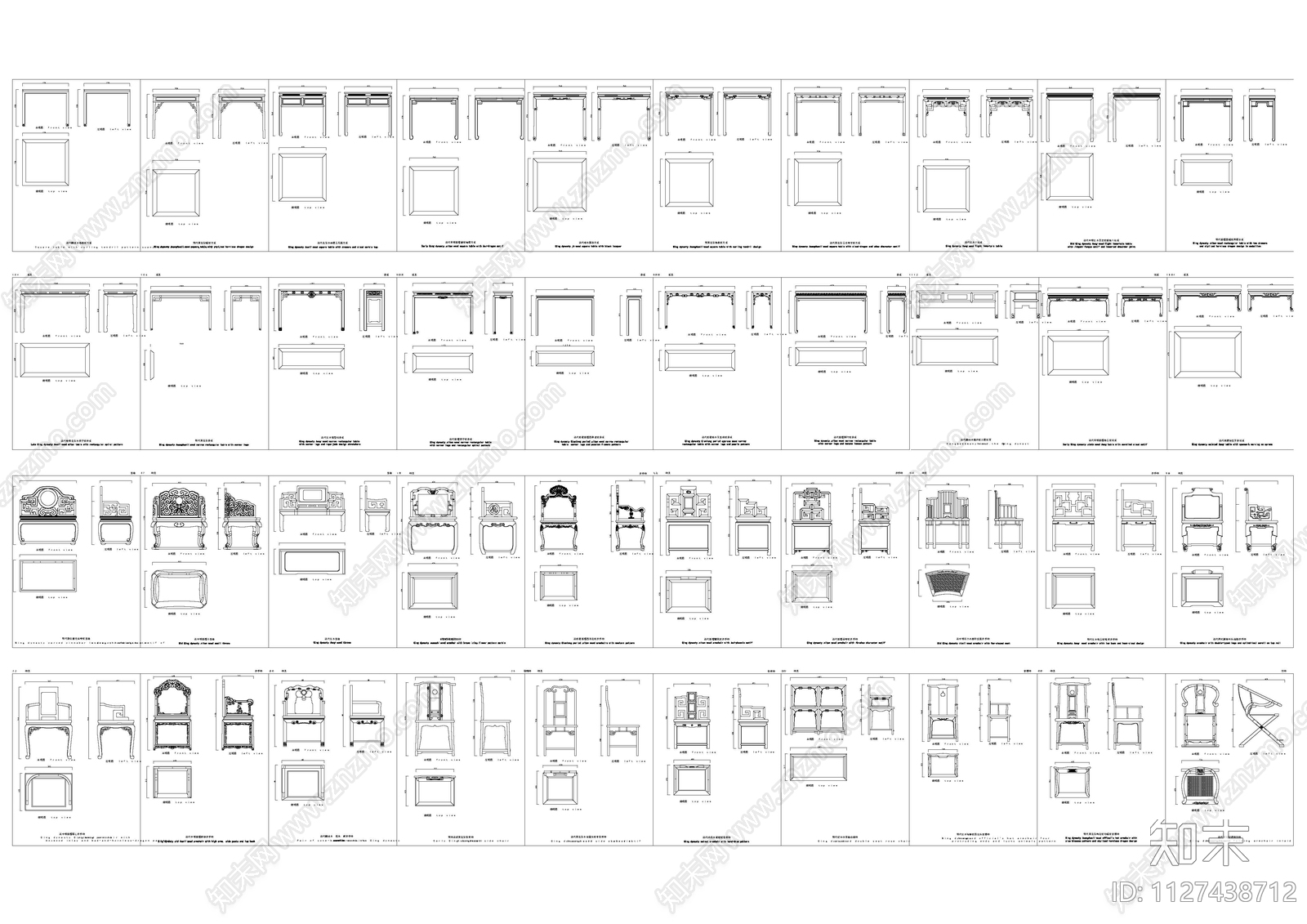 中式桌椅凳cad施工图下载【ID:1127438712】
