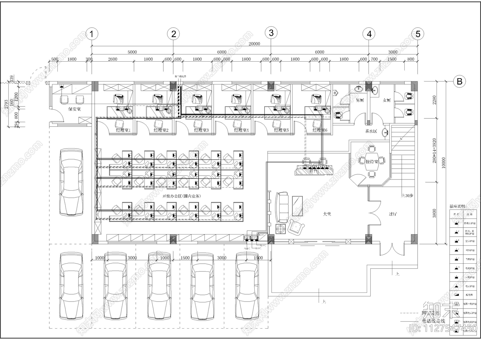 办公室电气施工图下载【ID:1127547450】