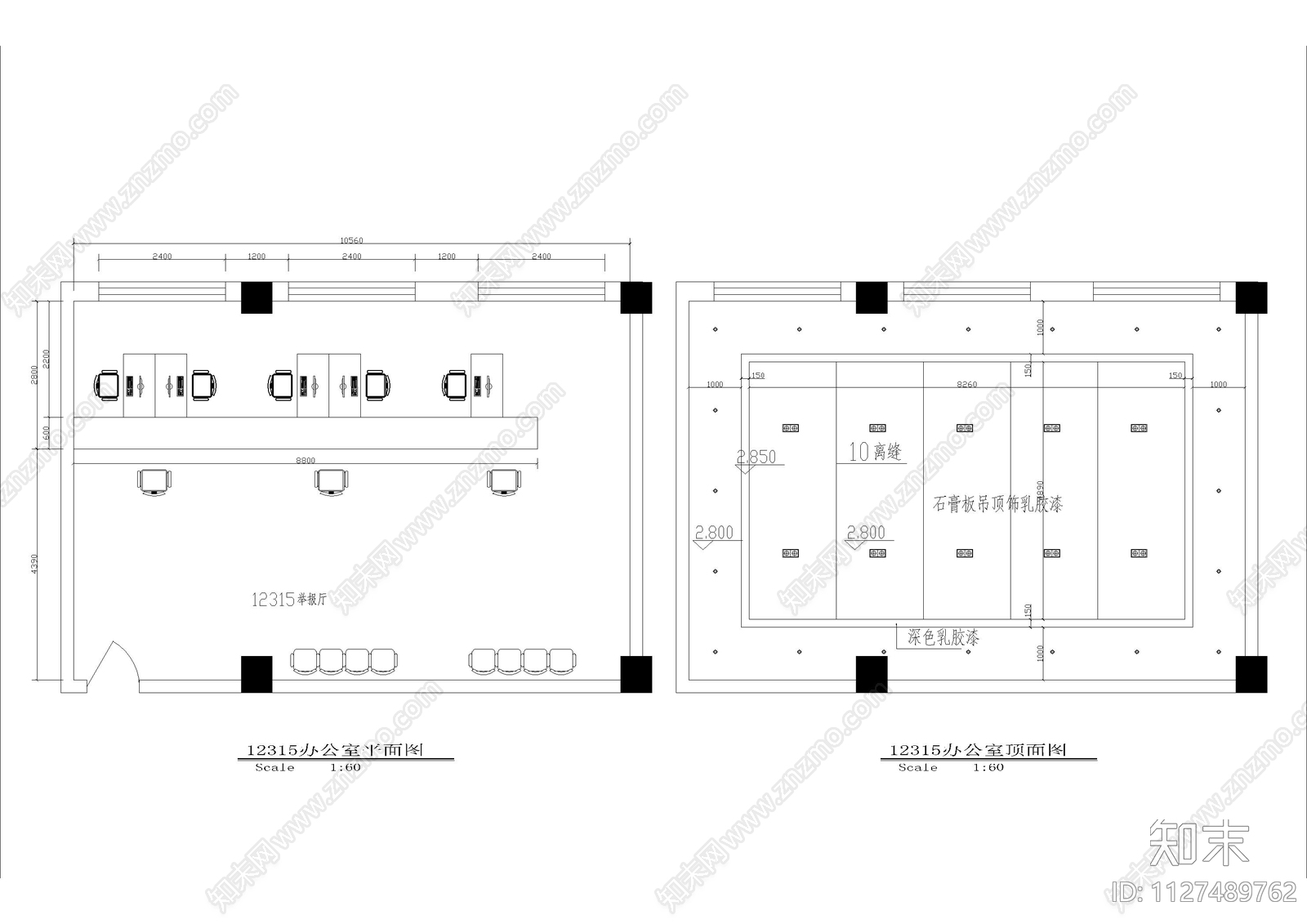 工商局办公装饰cad施工图下载【ID:1127489762】
