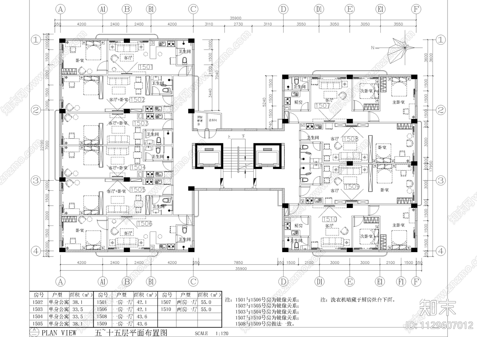 公寓改造平面布置图施工图下载【ID:1129607012】