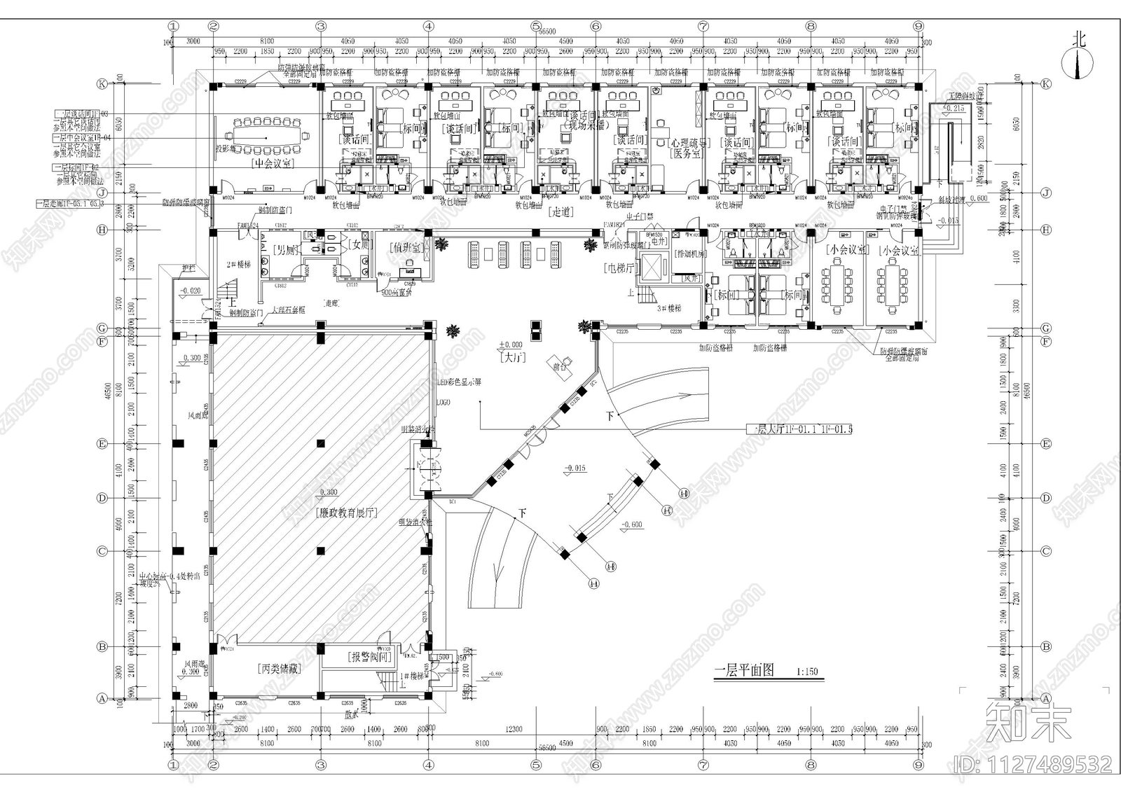 廉政中心办公大楼施工图下载【ID:1127489532】