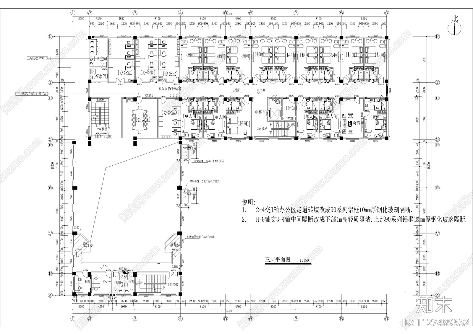 廉政中心办公大楼cad施工图下载【ID:1127489532】