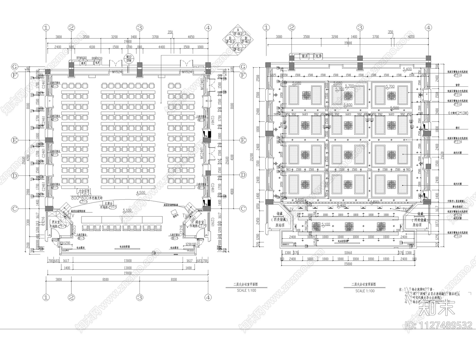 廉政中心办公大楼cad施工图下载【ID:1127489532】